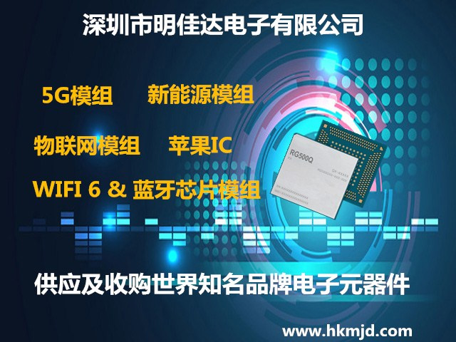 （供應(yīng)，回收）汽車(chē)MCU S4MF03107SPZQQ1 16/32 位 RISC 閃存微控制器