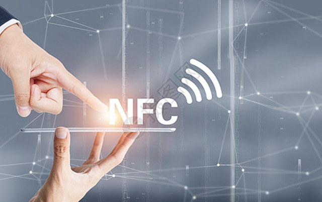 高價(jià)回收（NXP）NFC充電器、NFC傳感器、NFC讀卡器